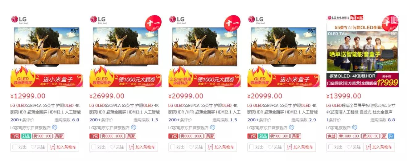 aoc65g2x电视评测,aocg2x显示器