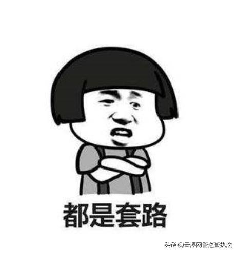 租宝马假扮外商，专挑单身女性下手，这样的*局骗**要警惕！