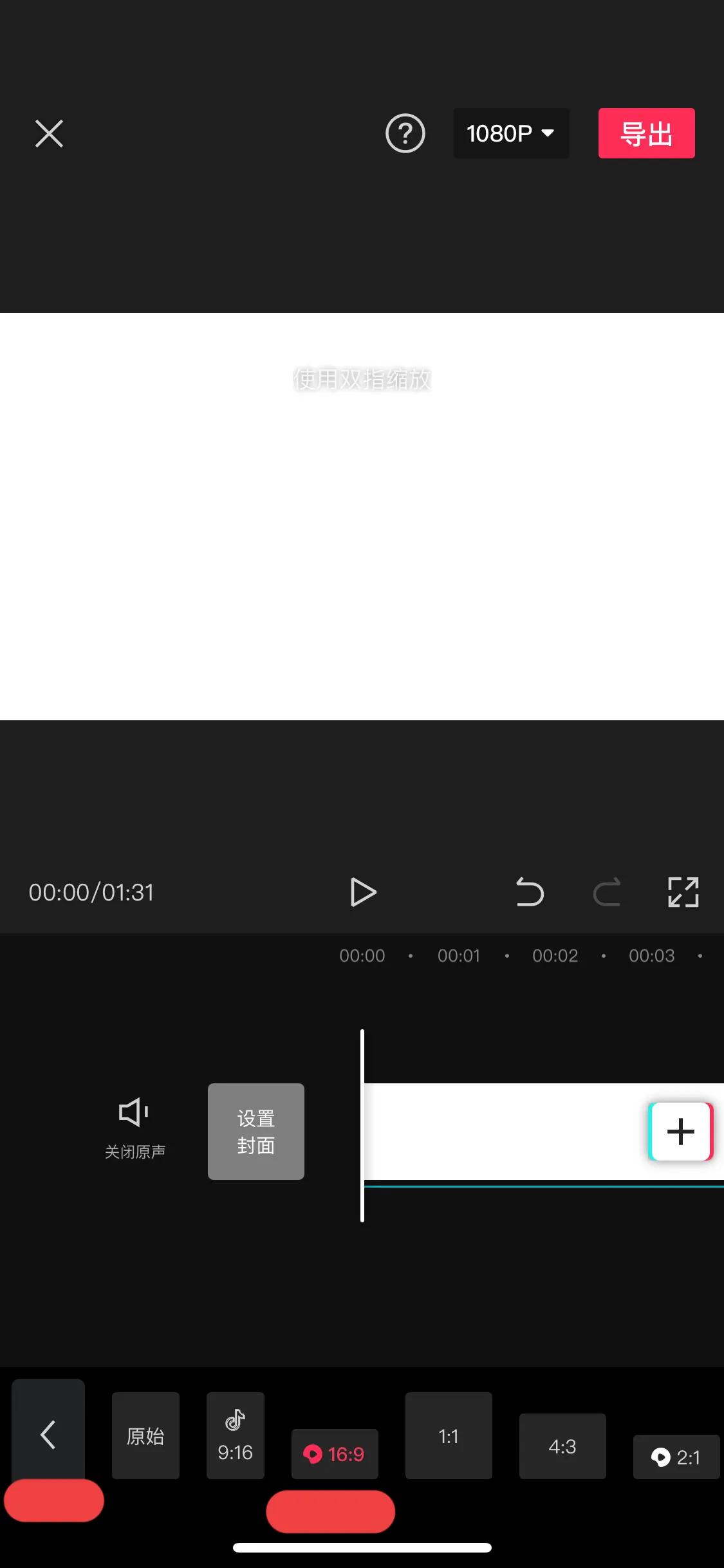 怎么把美美的照片做成视频,怎样把自己拍摄的图片制作成美篇
