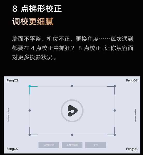 峰米r1nano为什么那么便宜,投影仪坚果o1和峰米r1nano