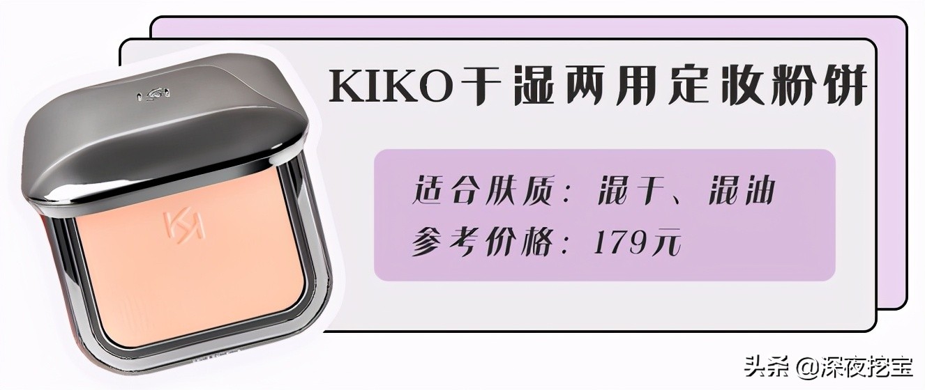 8款热门粉饼测评,2023夏季粉饼测评红黑榜