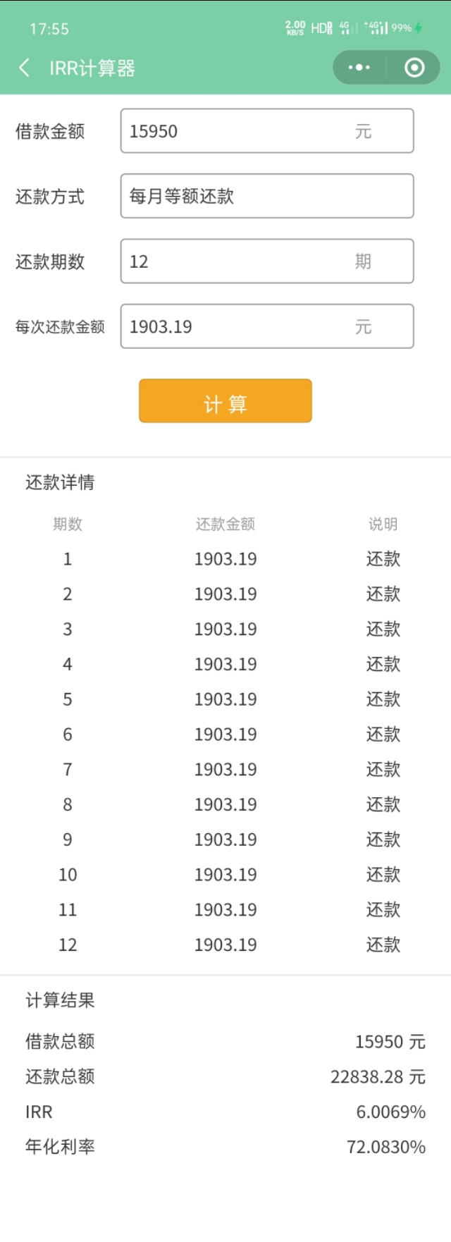 欠网贷平台的钱太多还不上怎么办,欠钱无力偿还2021年欠网贷新规定