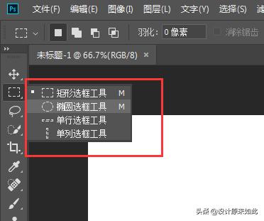 怎么学习ps掌握得最快,如何学习ps教程基础