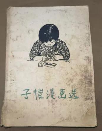 半小时中国漫画简史合集,漫画书历史巅峰之作十部
