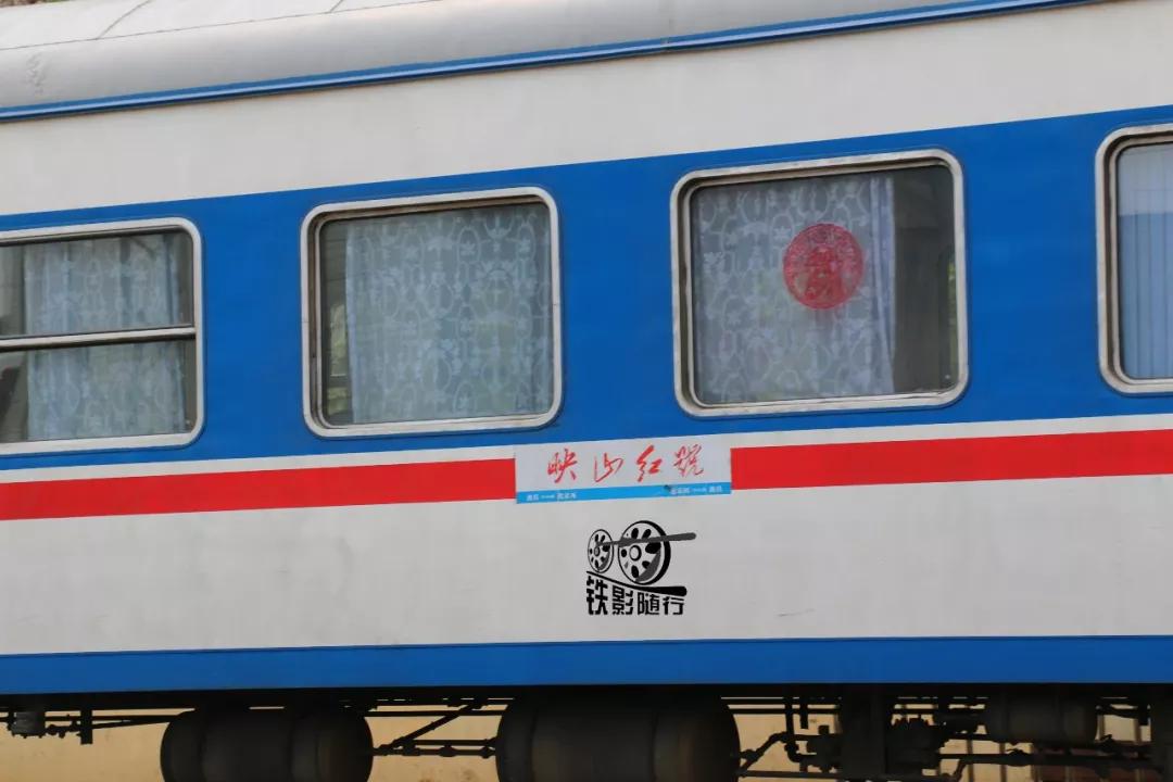 閾佸奖闅忚婊囪秺閾佽矾,閾佸奖