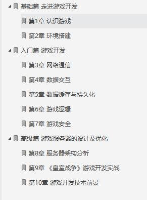 什么是游戏开发技术,什么是游戏软件开发