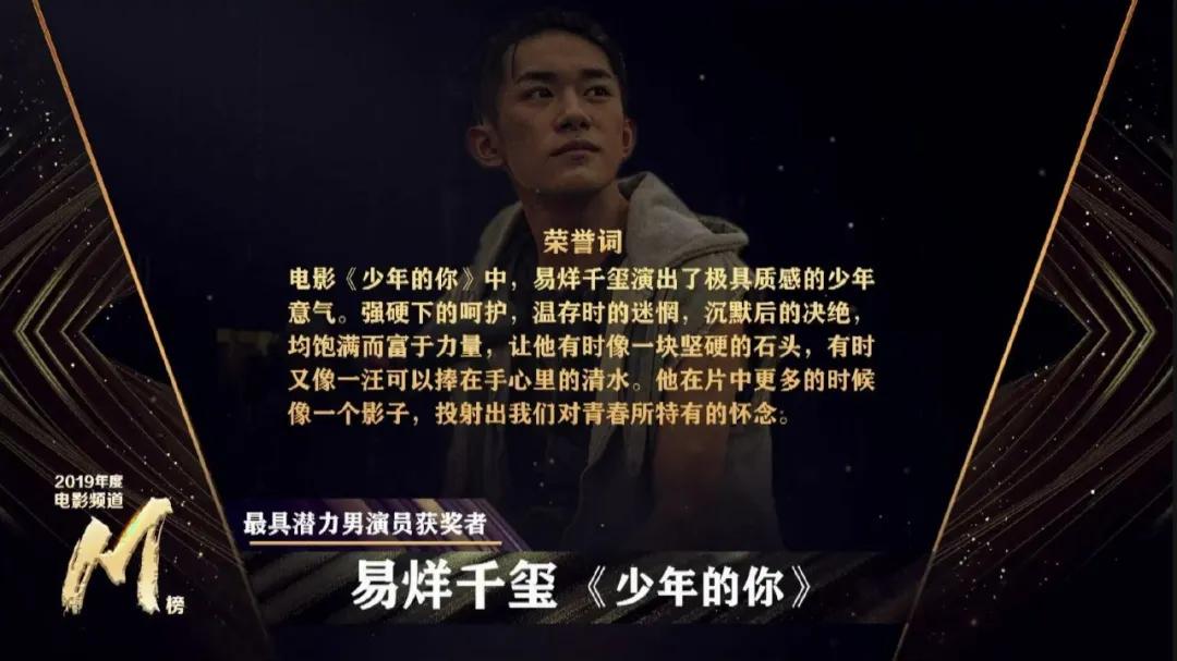 易烊千玺的爱豆,盘点易烊千玺粉丝的神仙颜值