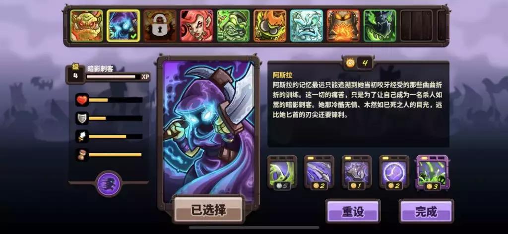 手机塔防游戏王国保卫战,苹果的塔防游戏王国保卫战攻略