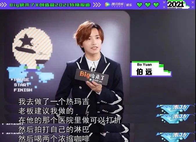 刘宇同款不脱妆的底妆,刘宇防脱妆