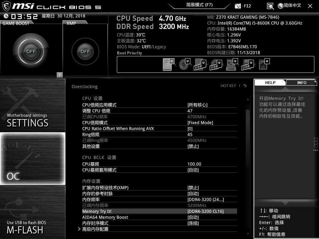 影驰内存条gamer3000ddr48g,影驰星曜ddr4rgb