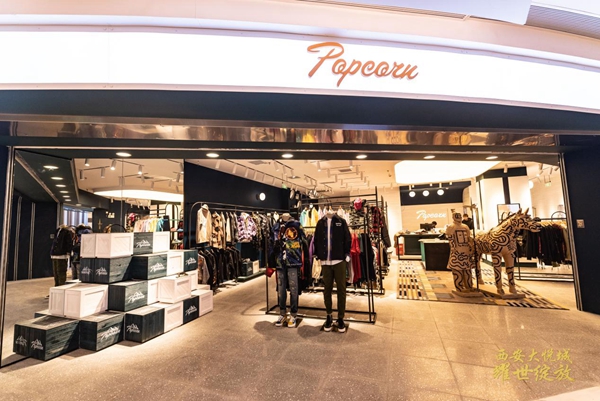 西安大悦城品牌盛大启幕30%首进西北品牌，4大主题街区潮酷来袭