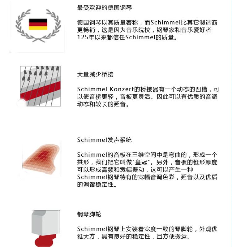 万元内立式钢琴推荐哪款比较好听,15万元立式钢琴推荐哪款比较好听