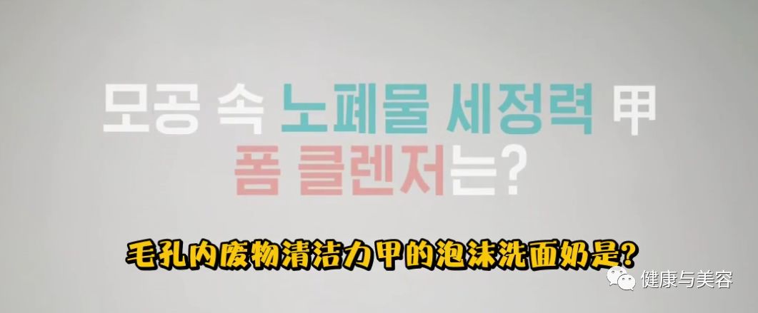 韩国洗面奶测评悦诗风吟,韩国深层清洁泡沫洗面奶测评