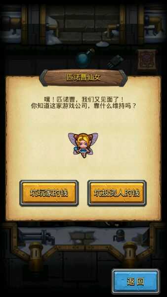 不思议迷宫游戏排行榜,不思议迷宫推荐