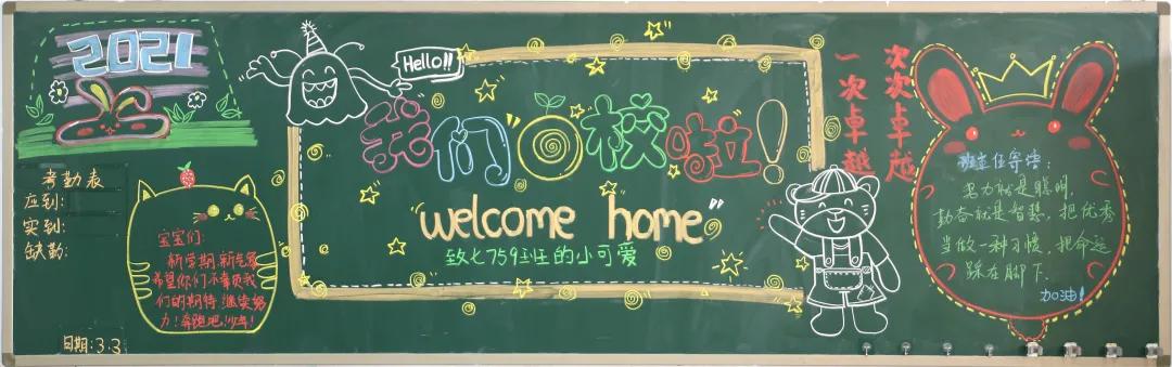 画画的baby幼儿园作品,画画的baby绘画作品