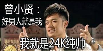 爱情公寓美嘉子乔吵架说出心里话,爱情公寓美嘉子乔纯台词