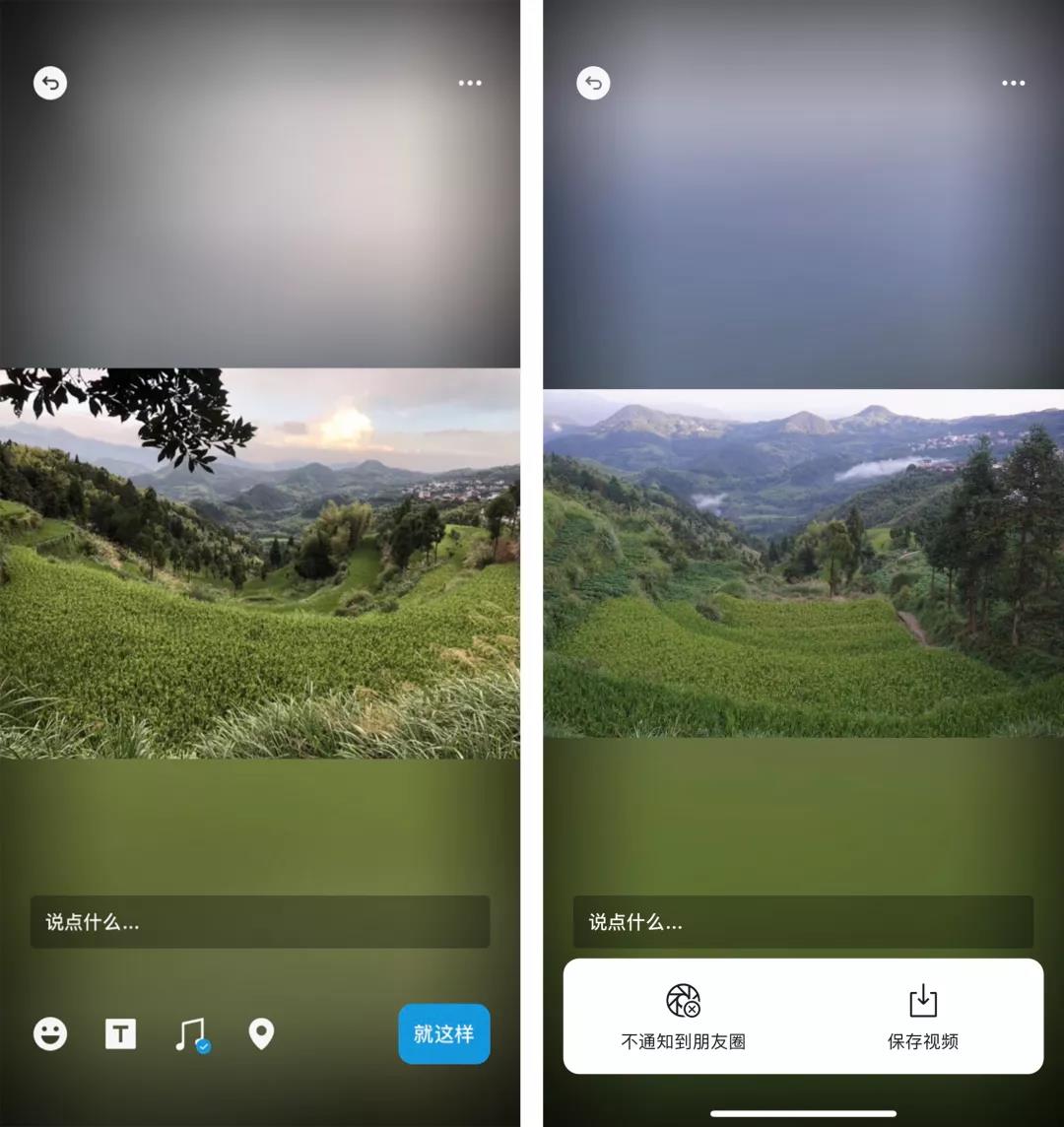 照片生成视频教程微信,照片自动生成漂亮的视频