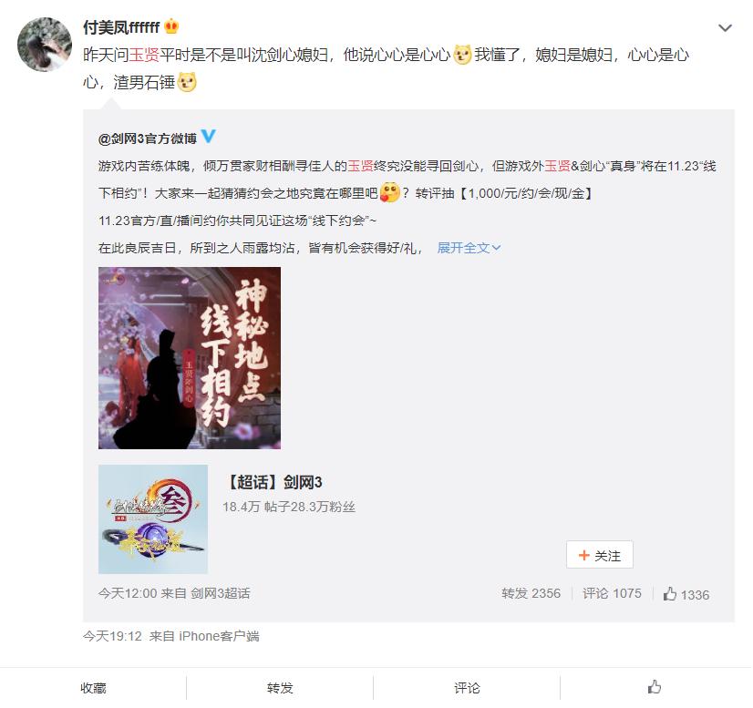 剑网3玉贤位置在哪,剑网三玉贤