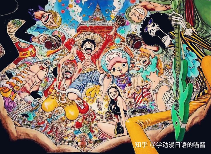 「海贼王」2分钟学习动漫经典日语台词系列