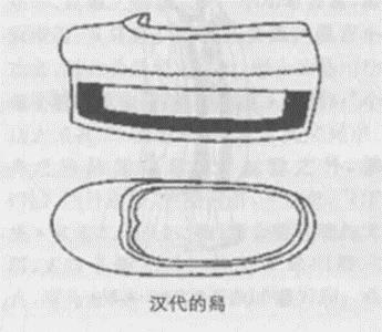 细说汉字丨没有鸿星尔克的古代中国人穿什么运动鞋