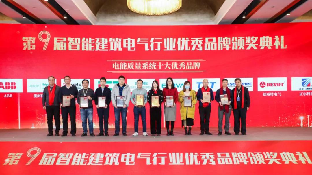 斯菲尔电气主要产品,江苏斯菲尔电气股份有限公司排名