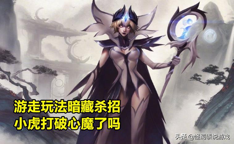 韩服第一奇亚娜,韩服王者局琪亚娜一秒五杀