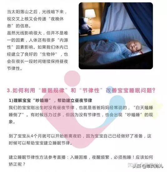 儿保界泰斗鼎力推荐，章岚医生门诊二十多年精华，答案全在这里！