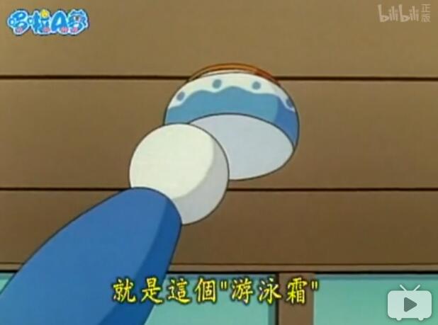 摊上哆啦A梦这个坑货机器人，大雄能活着已经是万幸了