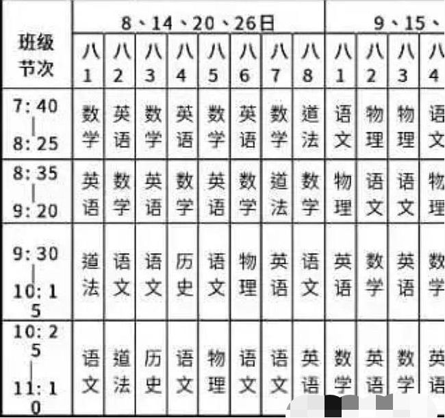 暑假免费托管的影响,暑假托管班强迫上违法吗