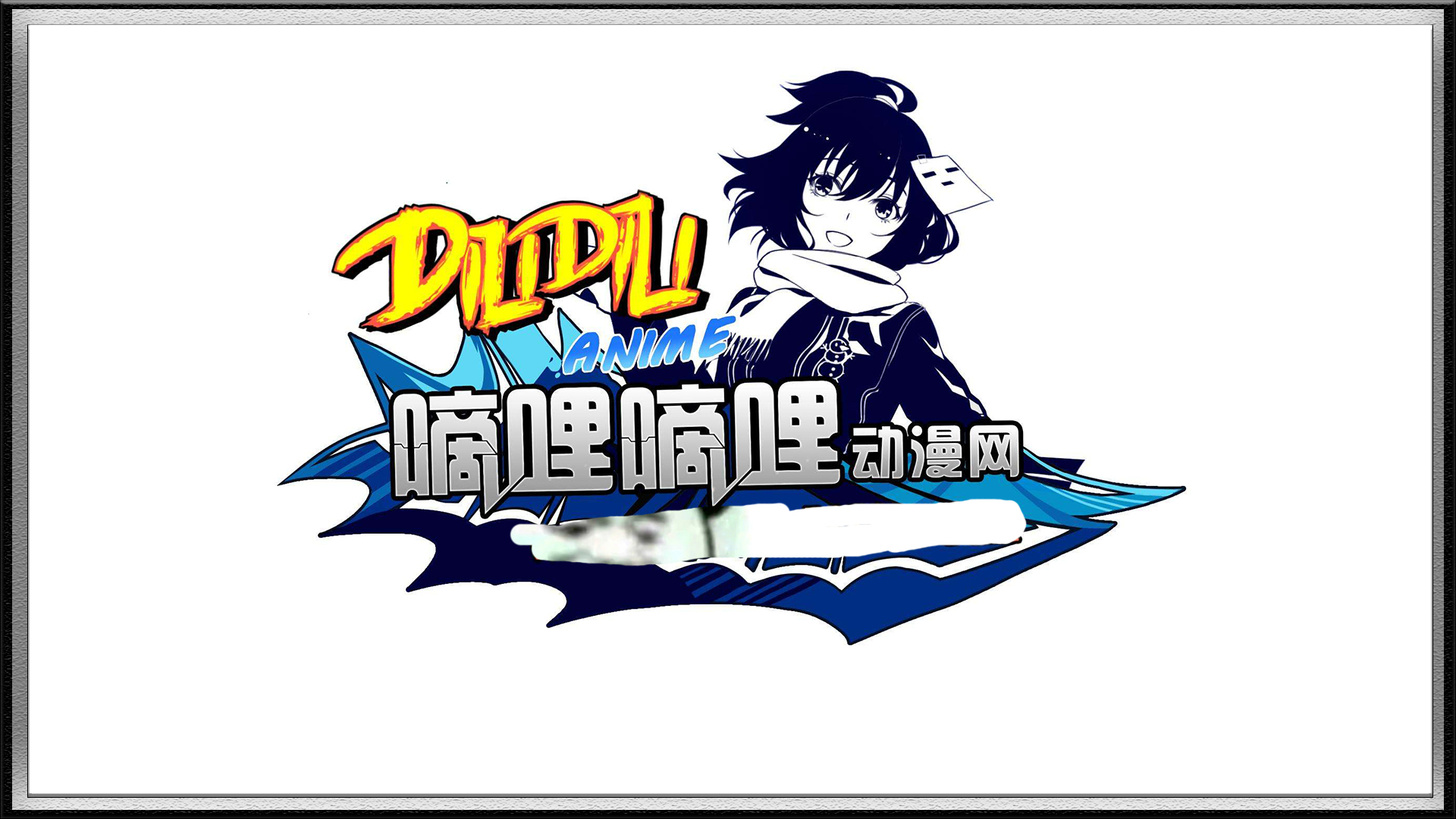 d站创始人事件,d站创始人是谁