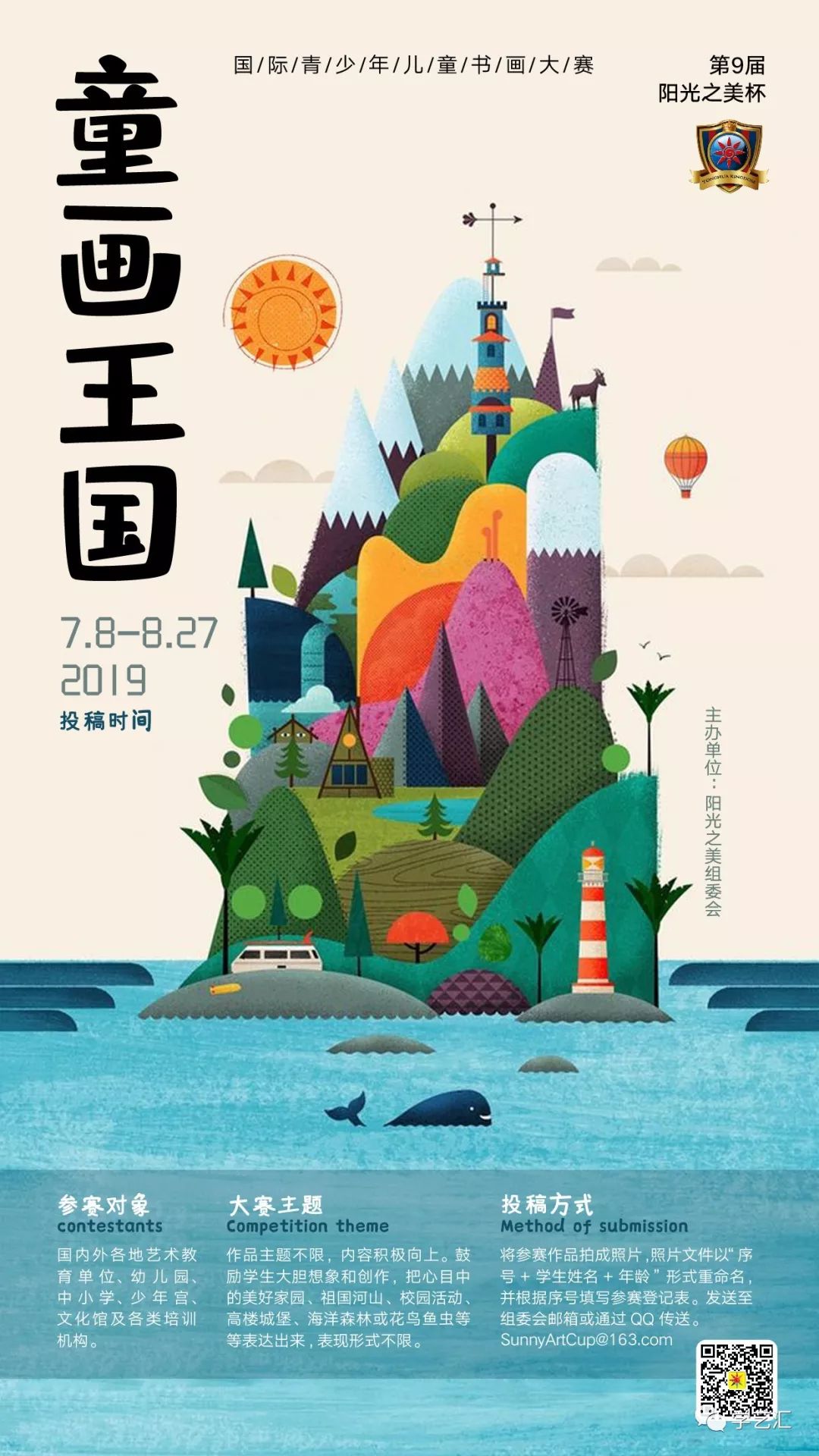 重彩油画棒教程简单,油画棒超美超简单