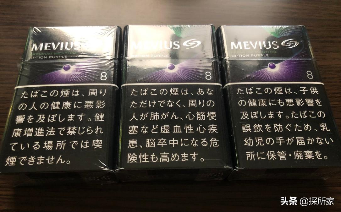 日本改革后的习惯,日本健康吸烟法