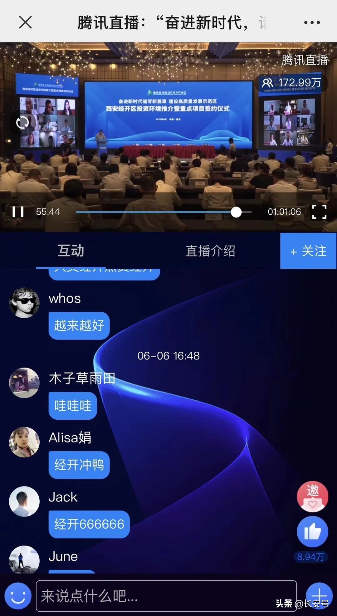 冲冲创业成功案例,冲冲冲营业额