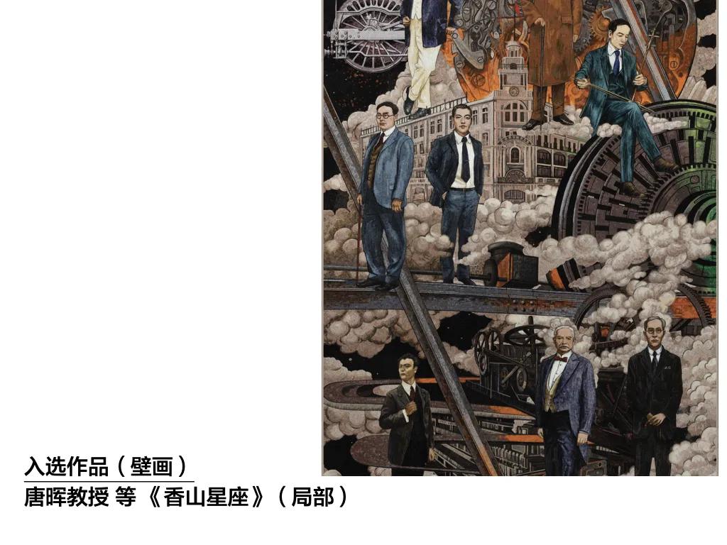 中央美院历年高分卷,中央美院教学成果展