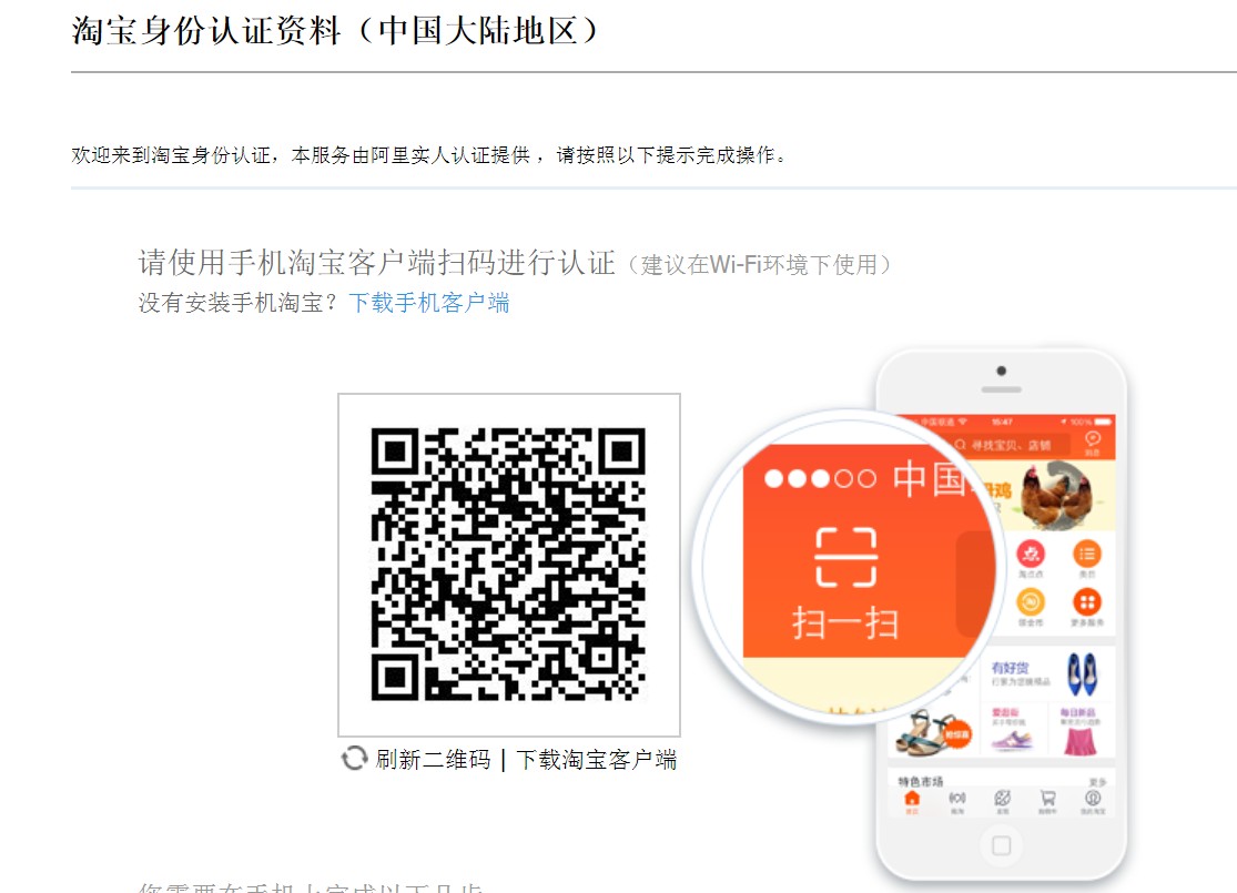 开淘宝流程入门教程,新手开淘宝店的操作流程