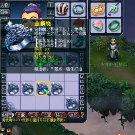 梦幻西游：又是逆袭的灵饰鉴定，这些戒指出了几件好东西？