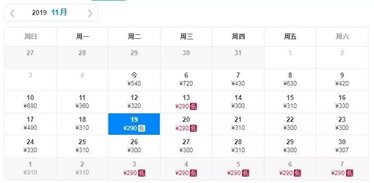 五一扬州飞厦门特价机票价格,11月12月特价机票价格表大全