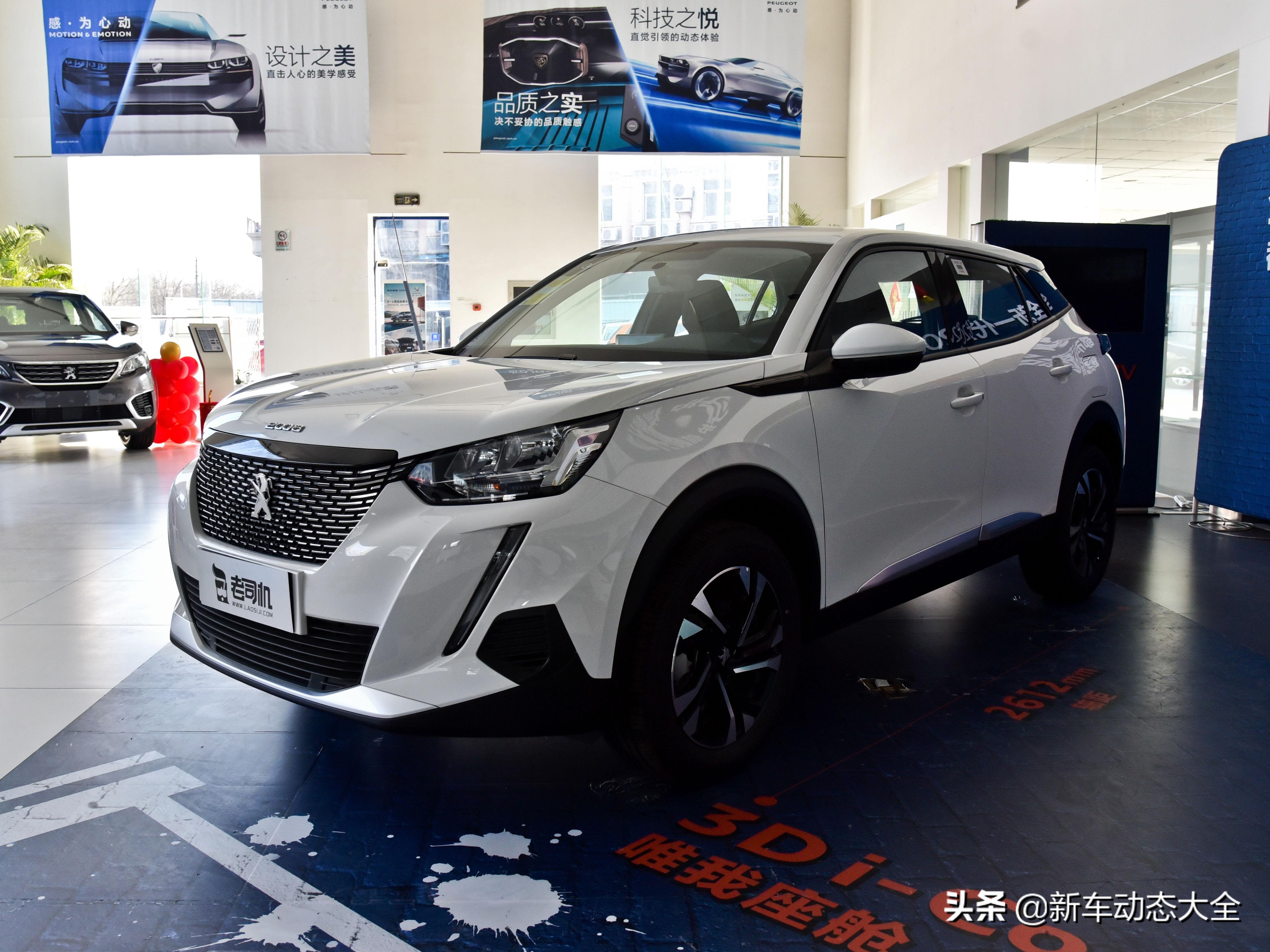 老款标致2008这款车值得买吗,14款标致自动挡标致2008评测