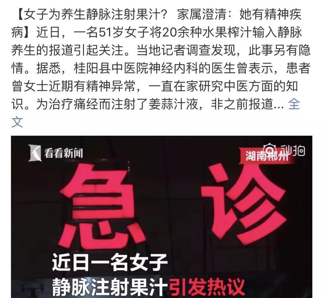 中国家庭医学全书,中国家庭的发展历程