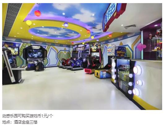 真温泉来啦~“岭南第一泉”从化碧泉空中温泉，邀您悠闲暖暖过冬