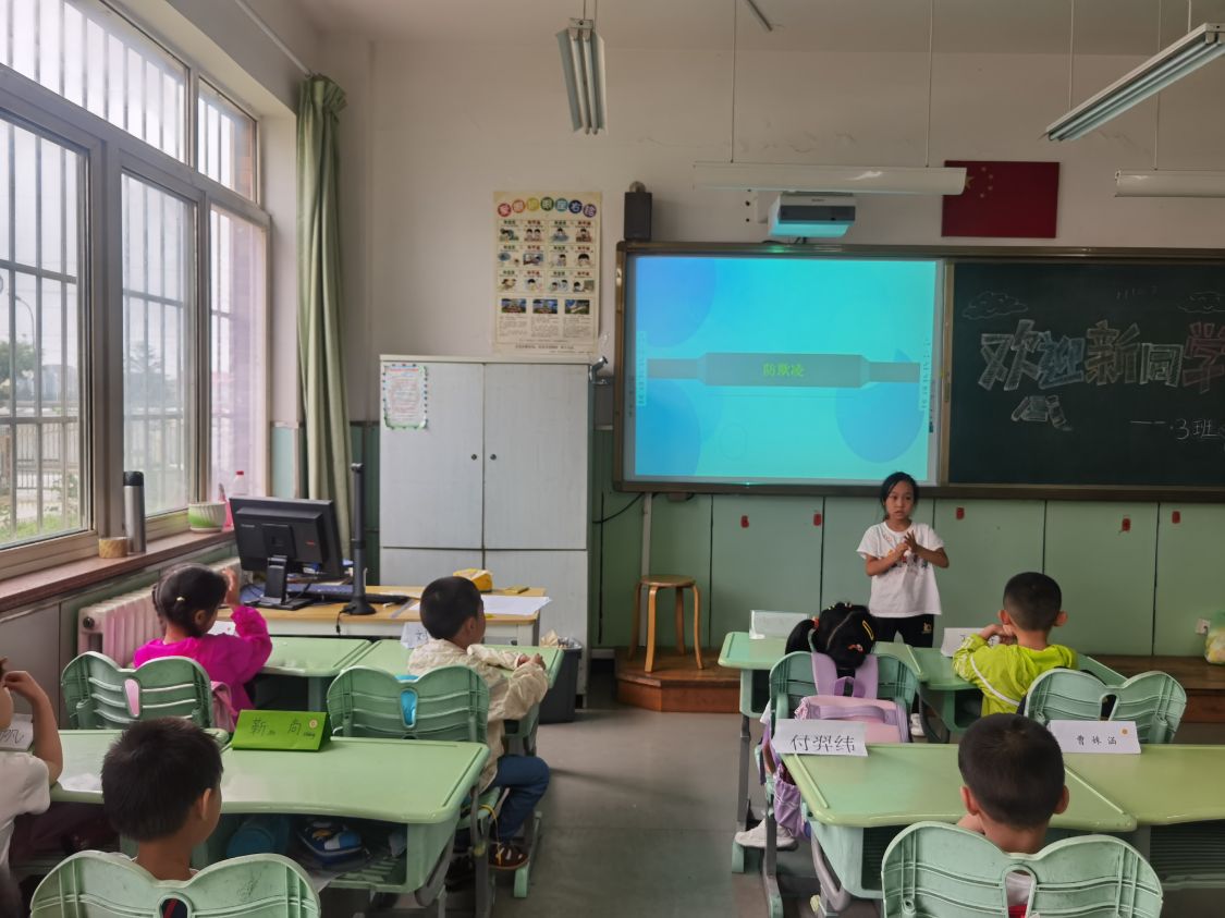 青岛虎山路小学,青岛虎山路小学梦想清单