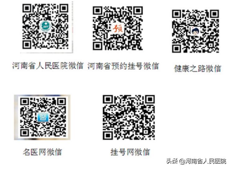 河南省立眼科医院眼综合,河南省立眼科医院眼科国际门诊