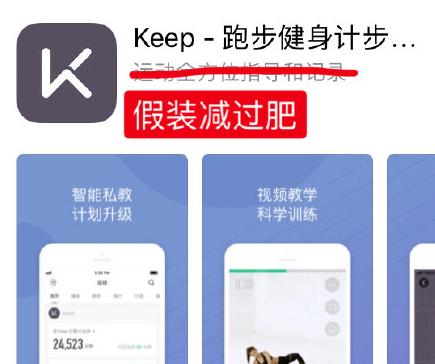 揭秘全网爆款app的真实面目，网友：情况属实，合情合理！