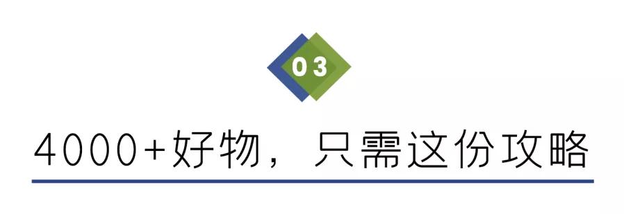 天河山姆有餐吧吗,天河有沃尔玛吗