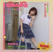 安利最好看的衣服,安利舒服的衬衫