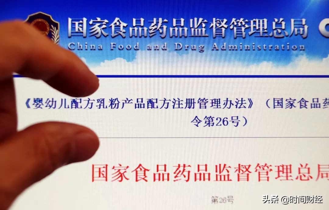 贝拉米有机奶粉是蒙牛公司的吗,蒙牛贝拉米白金3段dha有机a2奶粉