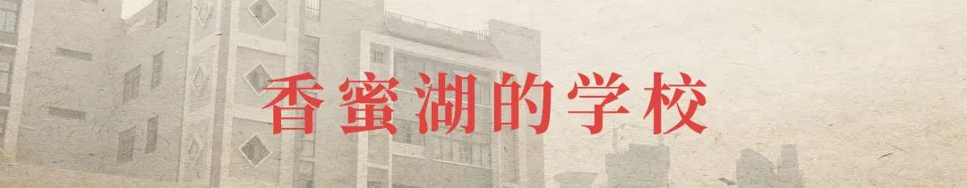 香蜜湖长廊,深圳市香蜜湖