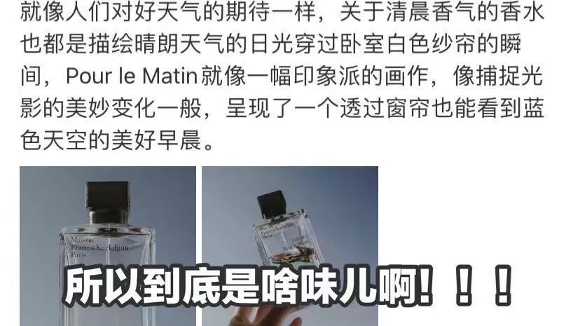 明白易懂的香水测评,各品牌香水盲测