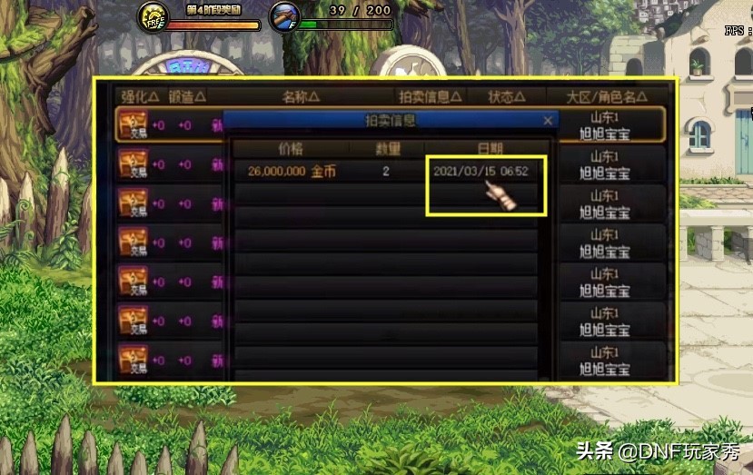 旭旭宝宝发福利有抢到吗,增幅保护券旭旭宝宝为啥不用