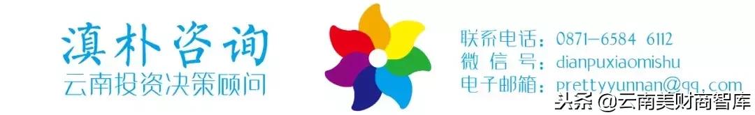 云南今年有什么大事,云南2019年发生了什么事